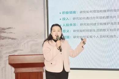 【家庭教育讲座】家庭幸福力讲座圆满落幕——解锁家庭幸福密码，赋能她力量