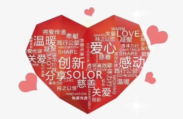 “爱心传递，呵护心灵”—2025年华璨心理推出系列心理公益活动