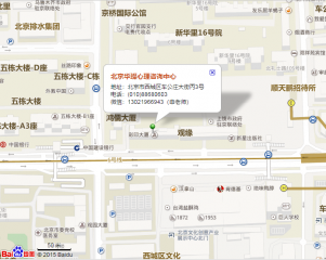 来中心路线图