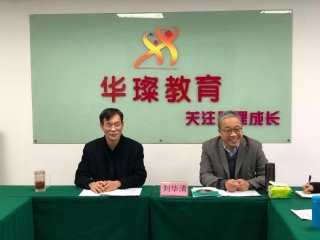 刘华清教授助力卫健委居民免费心理咨询项目
