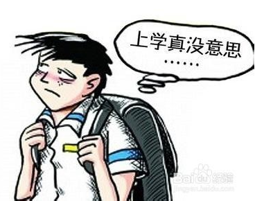 为辍学儿童寻找出路