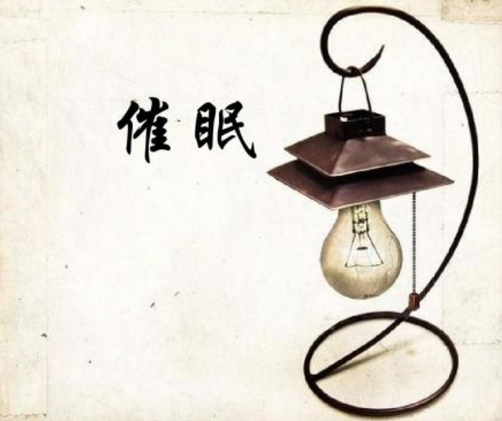 神秘的催眠治疗心理创伤，是真的吗？